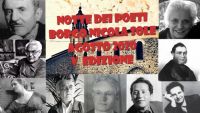 Notte Dei Poeti - Digital Version